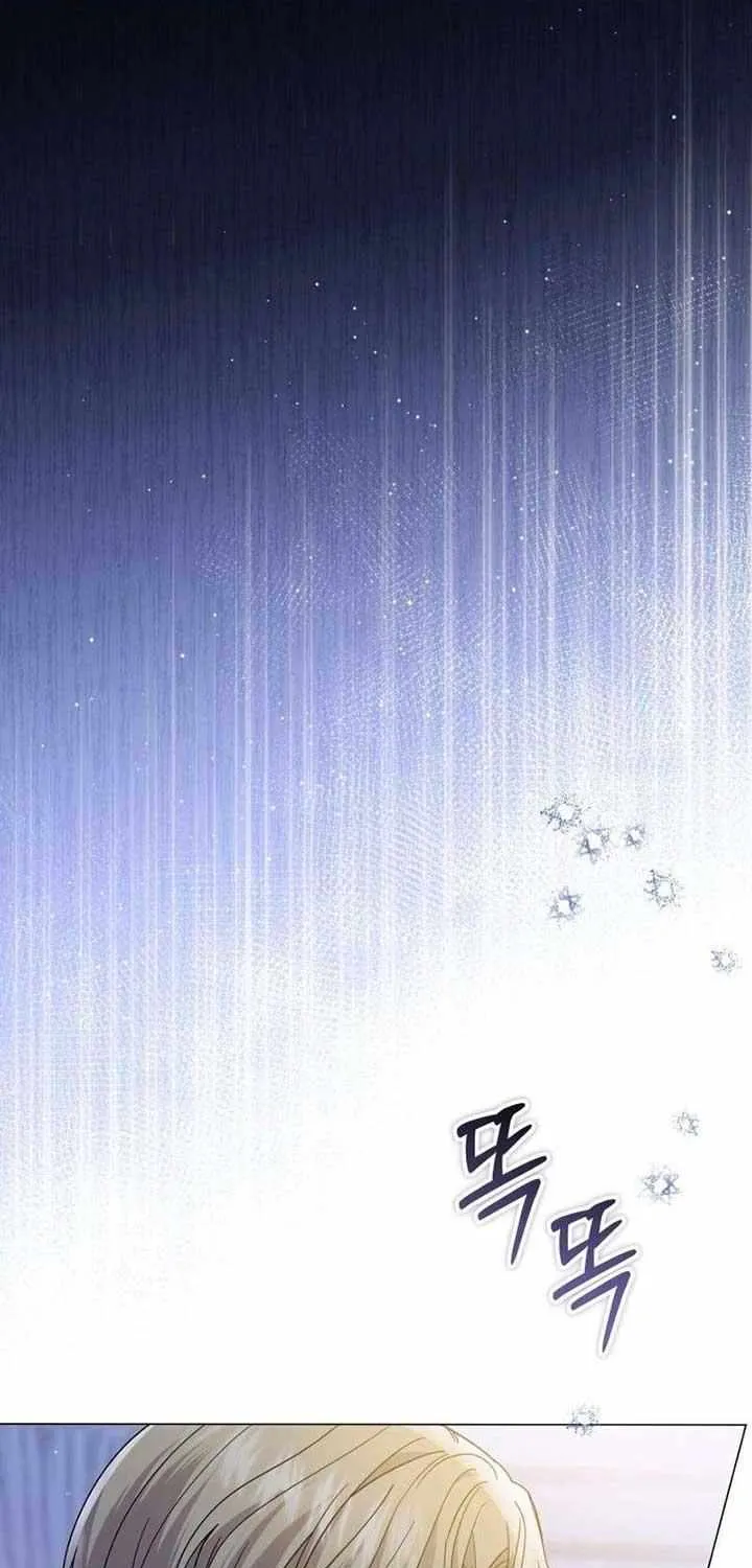 The Little Princess Waits for the Breakup Chapter 61 page 11 - 