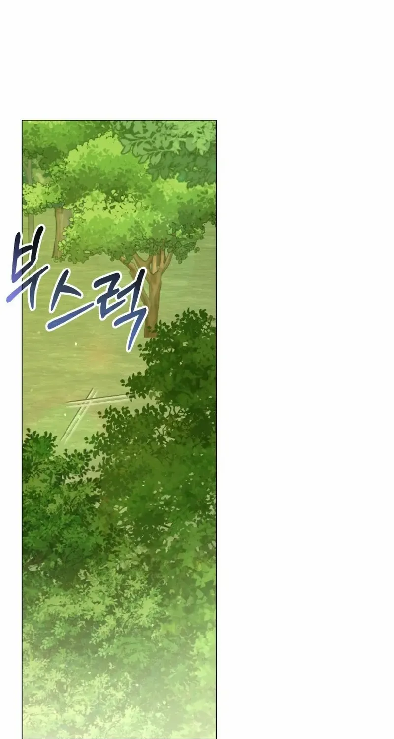 The Little Princess Waits for the Breakup Chapter 63 page 77 - 