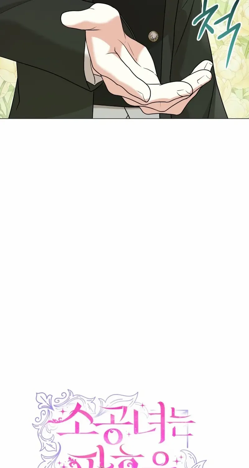 The Little Princess Waits for the Breakup Chapter 64 page 13 - 