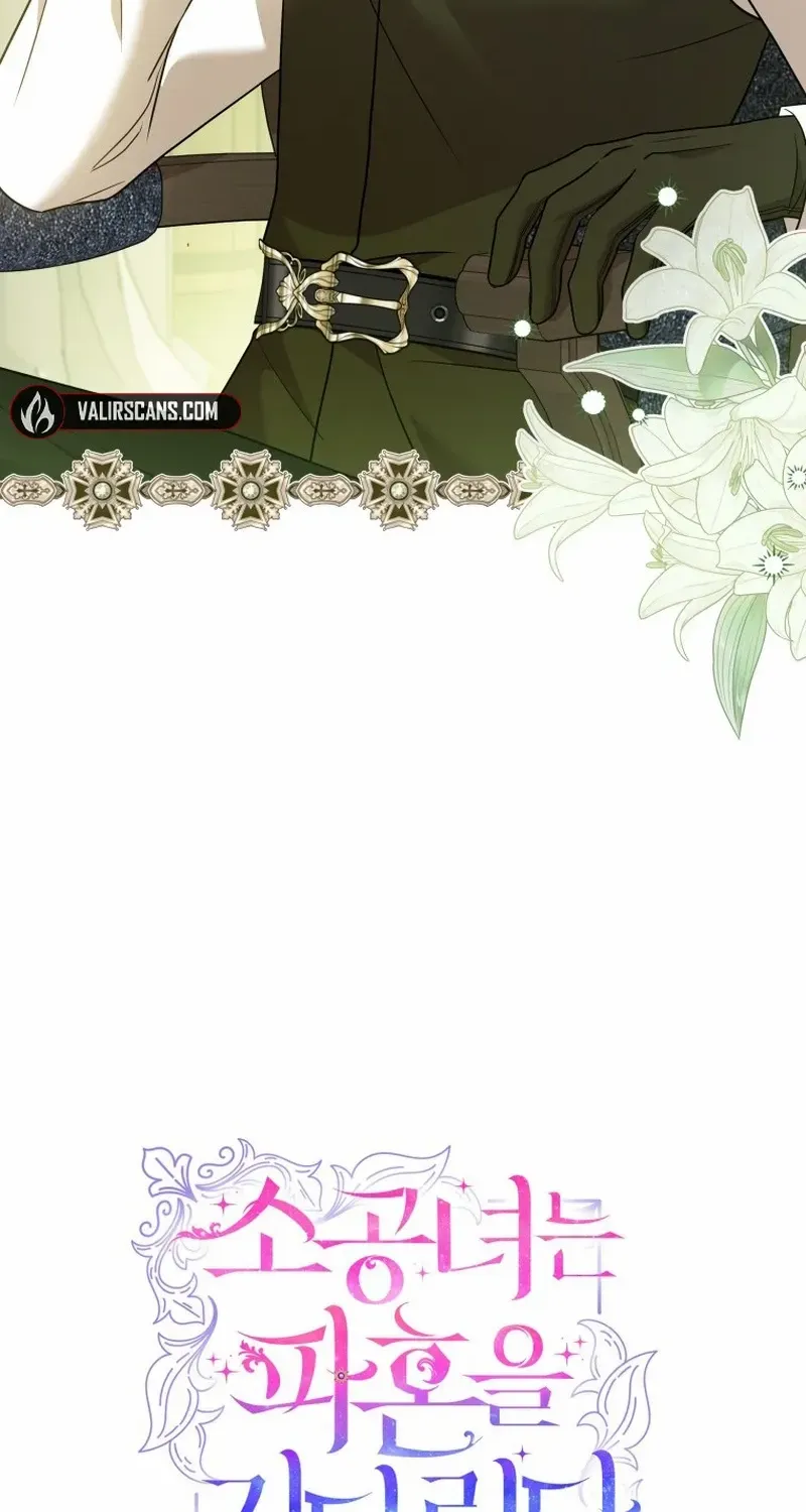 The Little Princess Waits for the Breakup Chapter 64 page 63 - 