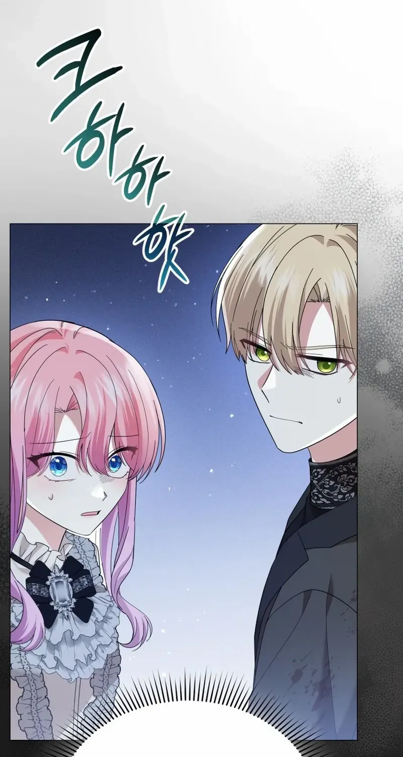 The Little Princess Waits for the Breakup Chapter 74 page 42 - 