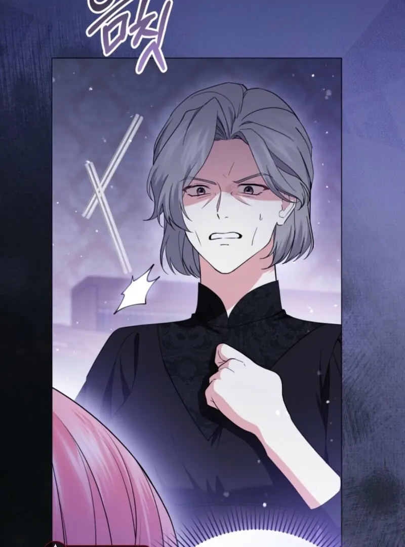 The Little Princess Waits for the Breakup Chapter 78 page 42 - 