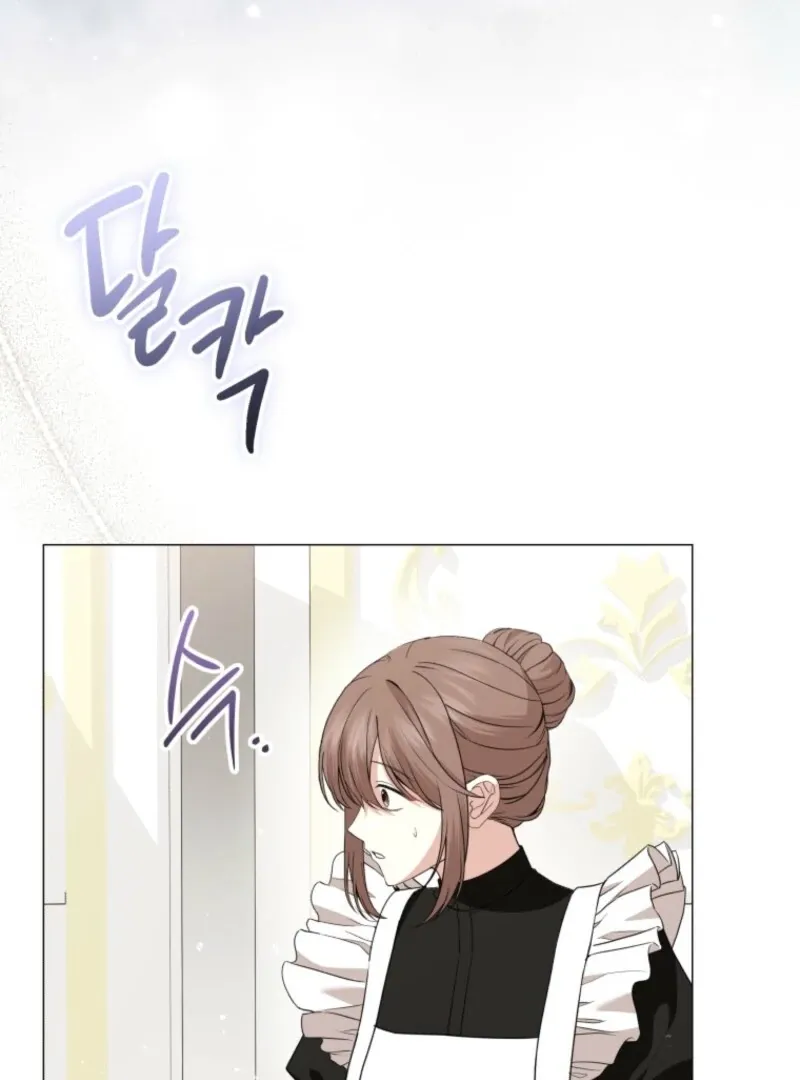 The Little Princess Waits for the Breakup Chapter 78 page 81 - 