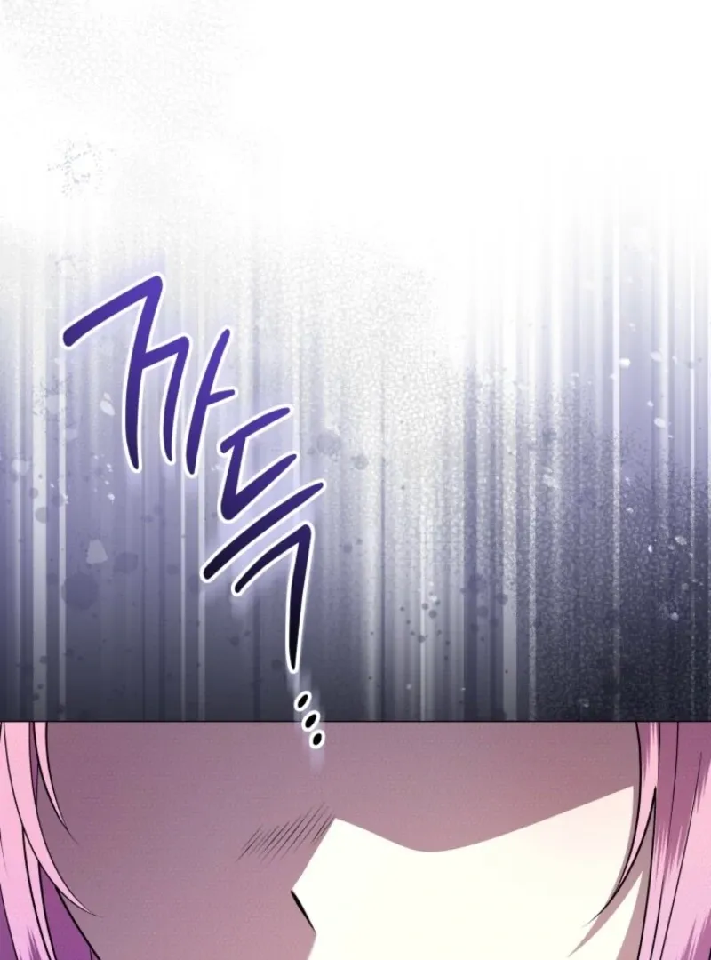 The Little Princess Waits for the Breakup Chapter 79 page 17 - 