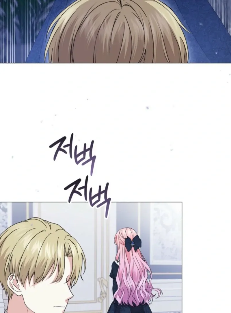 The Little Princess Waits for the Breakup Chapter 80 page 114 - 