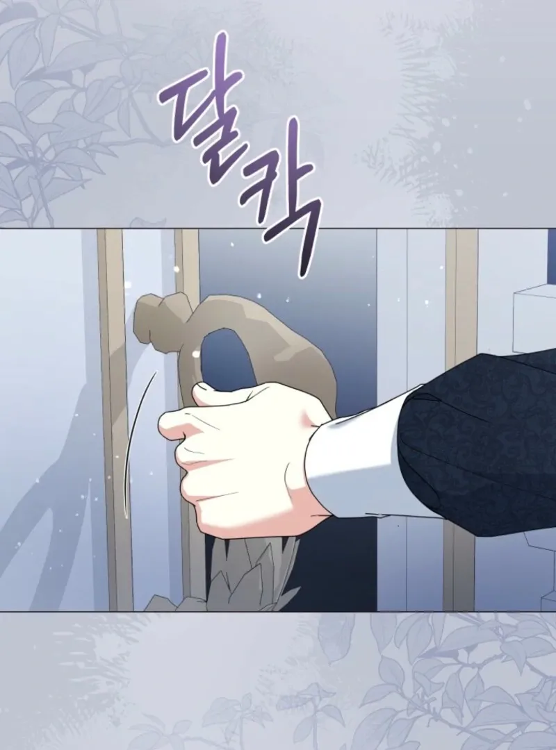 The Little Princess Waits for the Breakup Chapter 81 page 57 - 