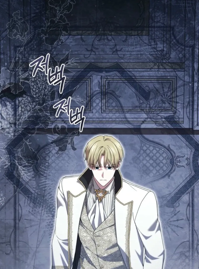 The Little Princess Waits for the Breakup Chapter 84 page 20 - 
