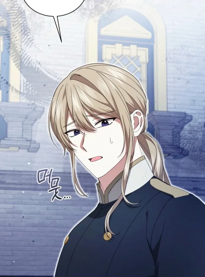 The Little Princess Waits for the Breakup Chapter 84 page 46 - 