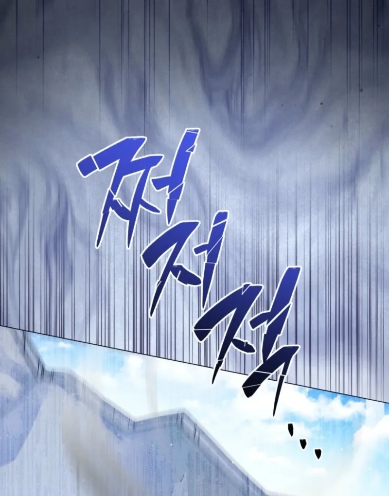 The Little Princess Waits for the Breakup Chapter 84 page 93 - 