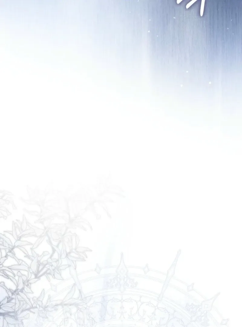 The Little Princess Waits for the Breakup Chapter 86 page 74 - 
