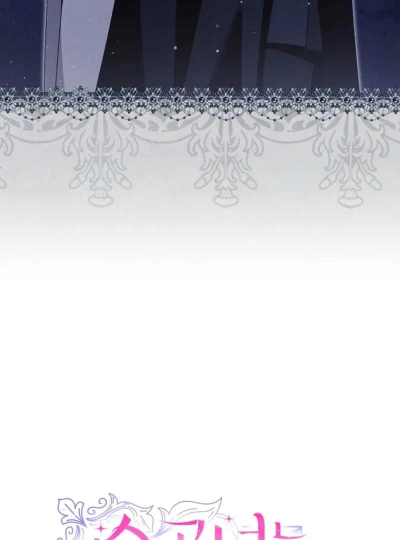 The Little Princess Waits for the Breakup Chapter 87 page 30 - 