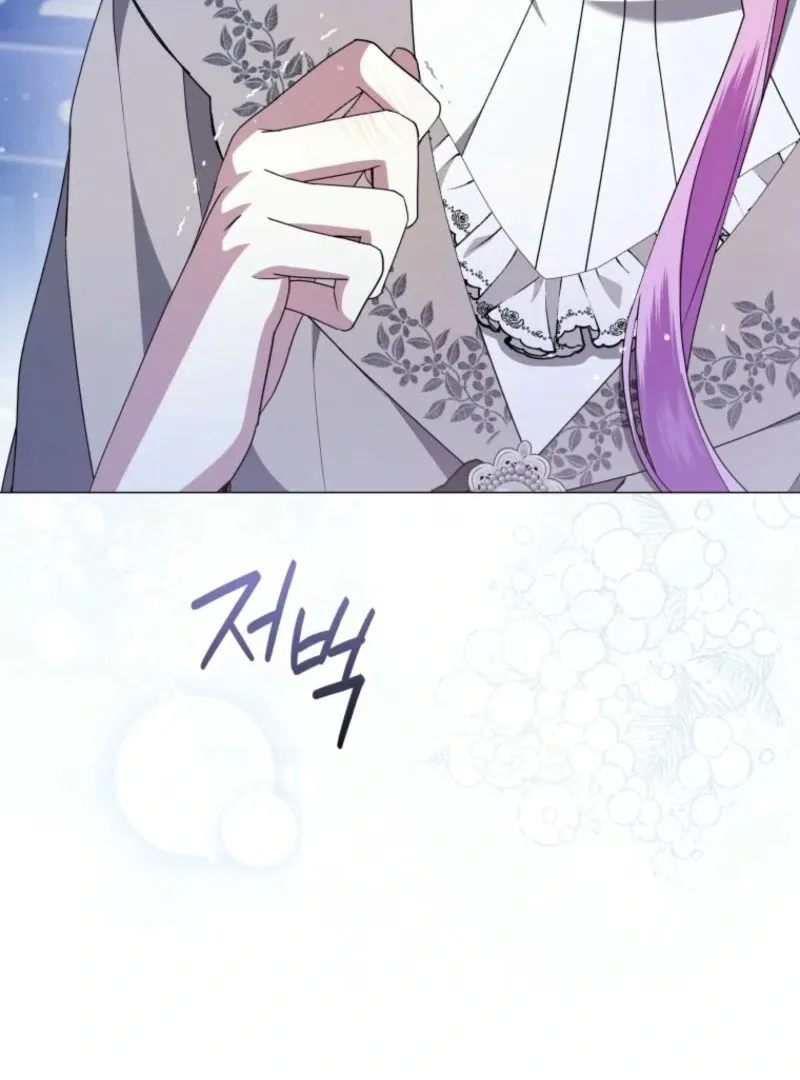 The Little Princess Waits for the Breakup Chapter 88 page 53 - 