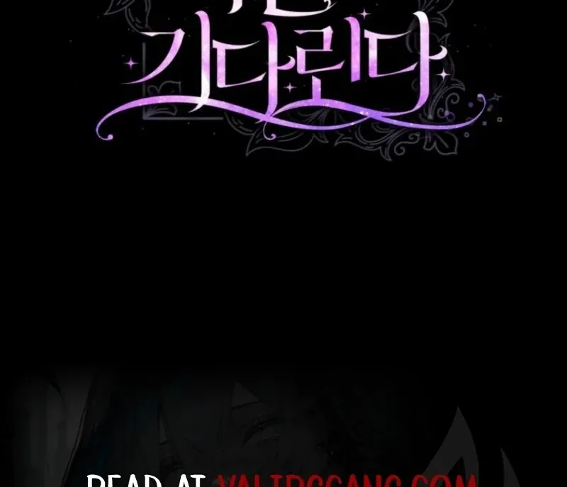 The Little Princess Waits for the Breakup Chapter 90 page 121 - 