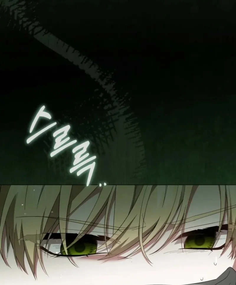 The Little Princess Waits for the Breakup Chapter 91 page 15 - 