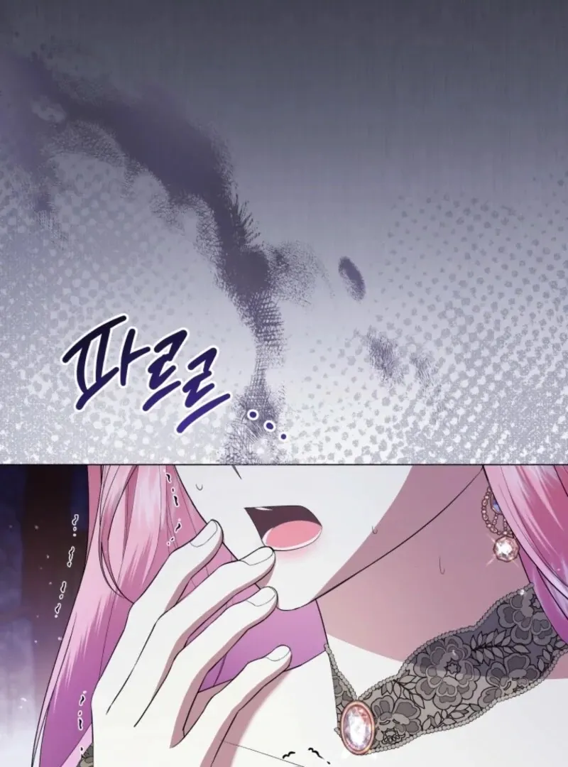 The Little Princess Waits for the Breakup Chapter 91 page 44 - 