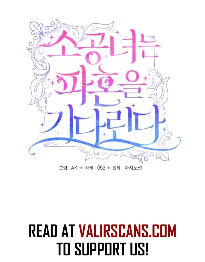 The Little Princess Waits for the Breakup Chapter 92 page 42 - 