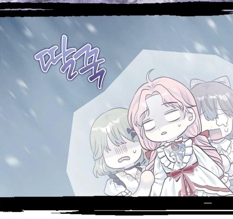 The Little Tyrant Is Causing Chaos Chapter 14 page 13 - 