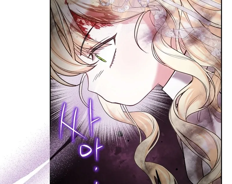 The Little Tyrant Is Causing Chaos Chapter 16 page 75 - 