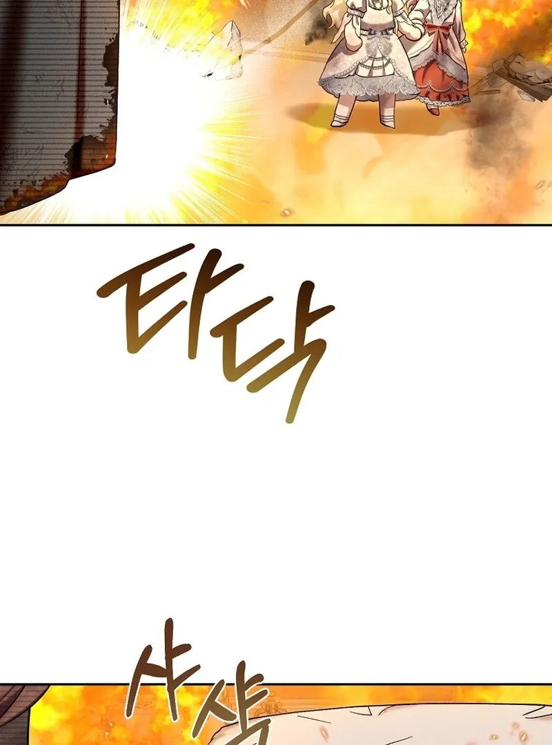 The Little Tyrant Is Causing Chaos Chapter 16 page 78 - 