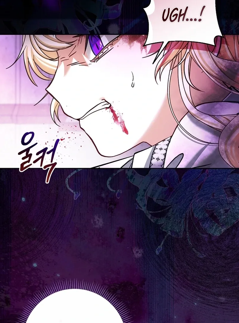 The Little Tyrant Is Causing Chaos Chapter 17 page 23 - 