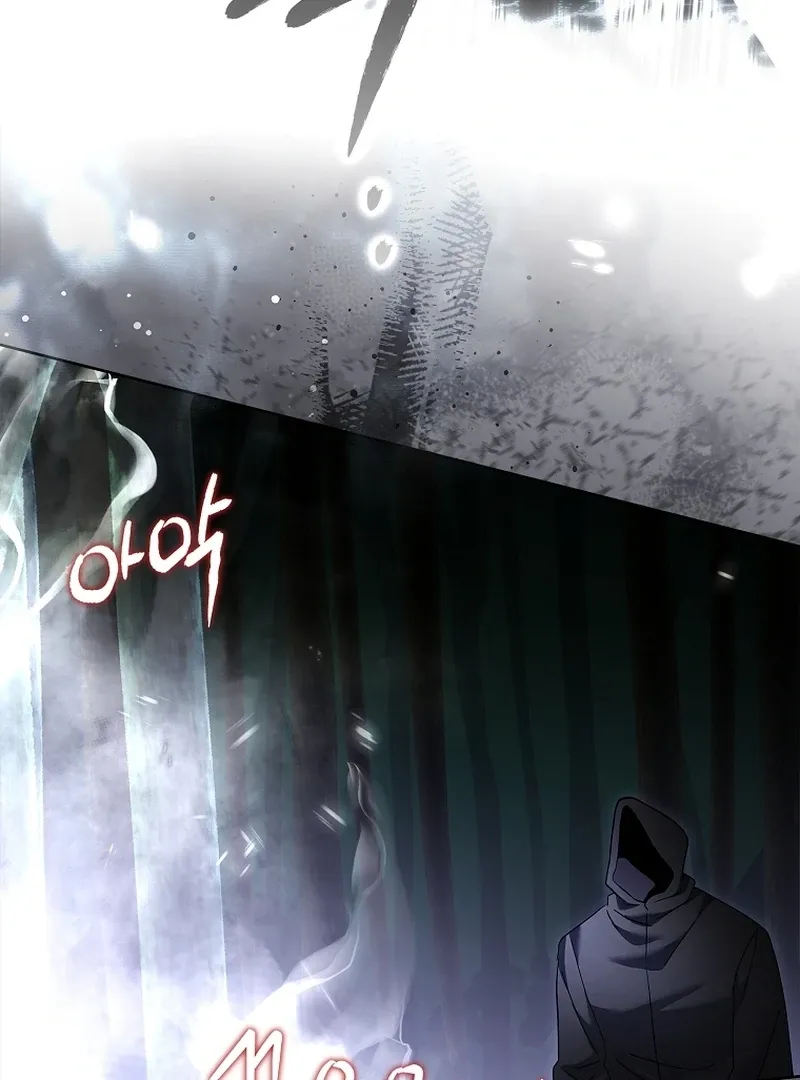 The Little Tyrant Is Causing Chaos Chapter 18 page 38 - 