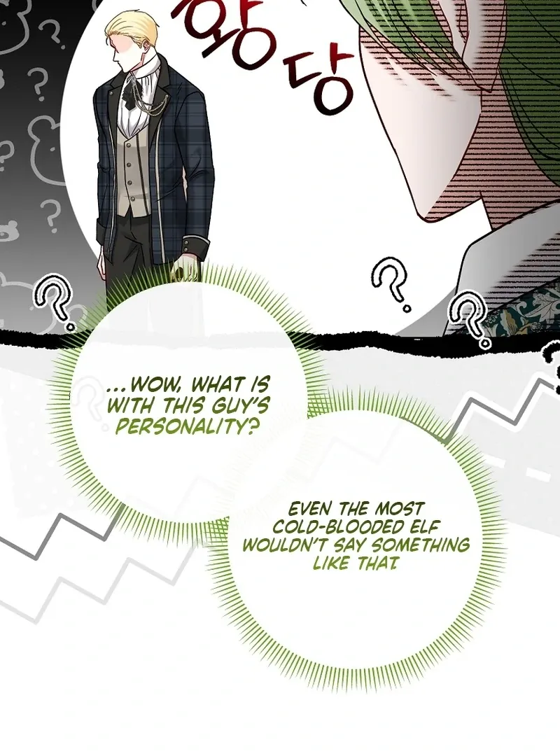 The Little Tyrant Is Causing Chaos Chapter 18 page 68 - 