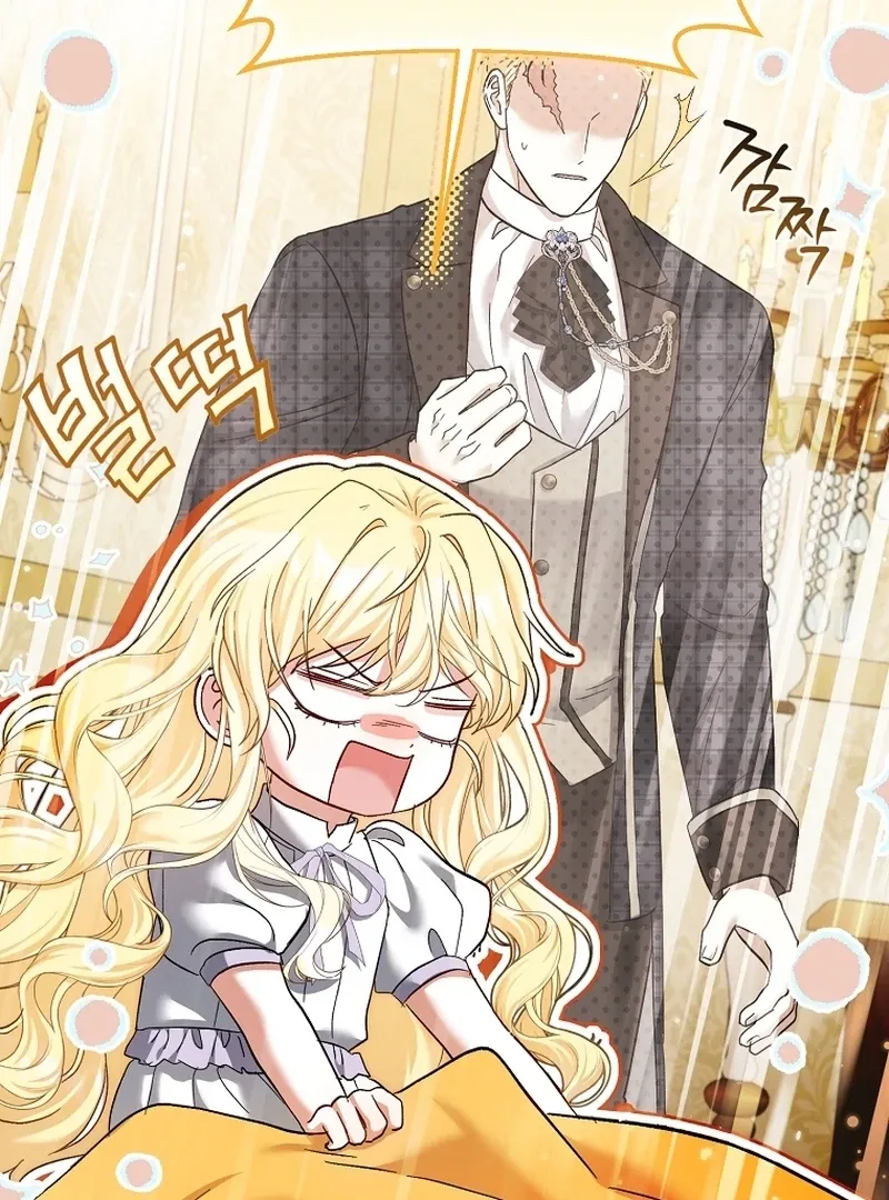 The Little Tyrant Is Causing Chaos Chapter 18 page 96 - 