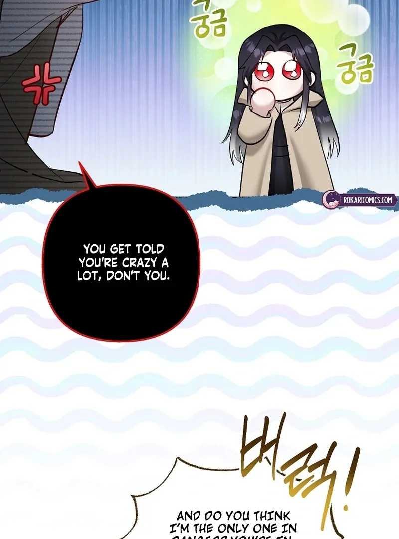 The Little Tyrant Is Causing Chaos Chapter 23 page 107 - 
