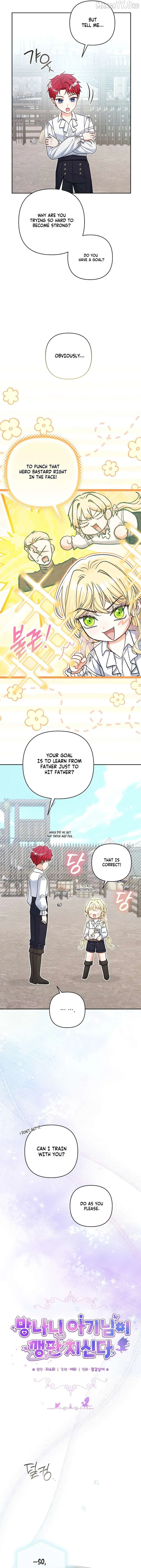 The Little Tyrant Is Causing Chaos Chapter 25 page 4 - 