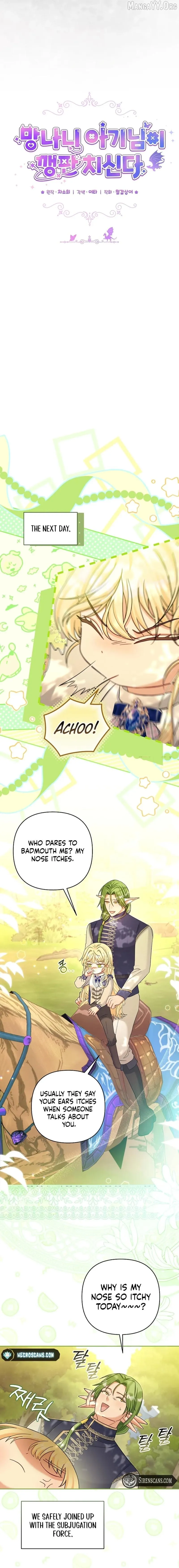 The Little Tyrant Is Causing Chaos Chapter 28 page 7 - 