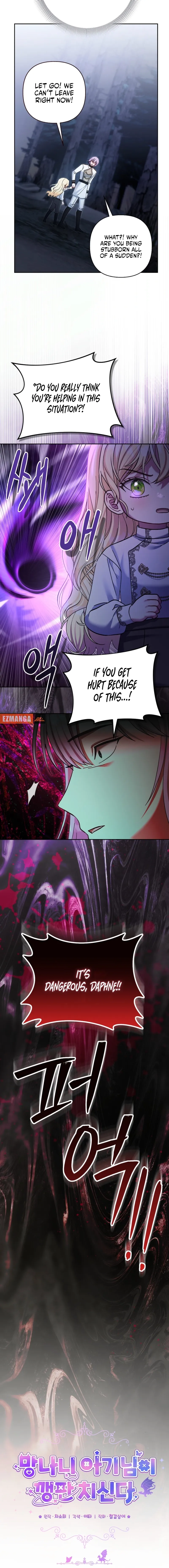 The Little Tyrant Is Causing Chaos Chapter 31 page 5 - 