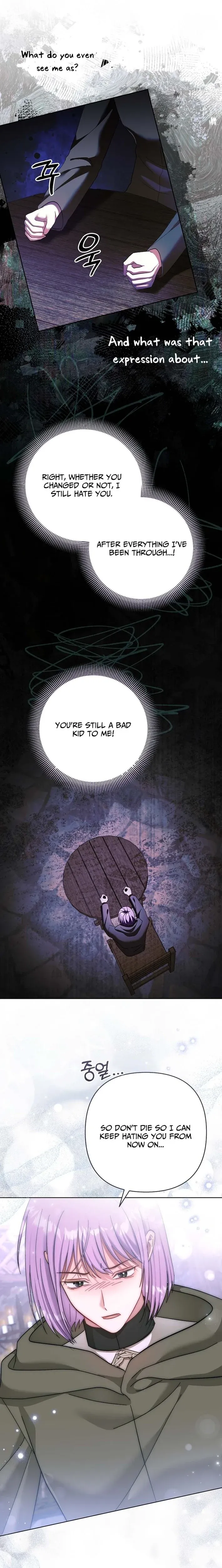 The Little Tyrant Is Causing Chaos Chapter 32 page 5 - 