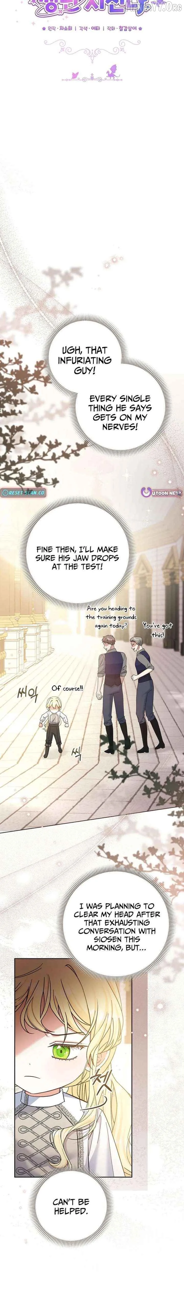 The Little Tyrant Is Causing Chaos Chapter 37 page 6 - 