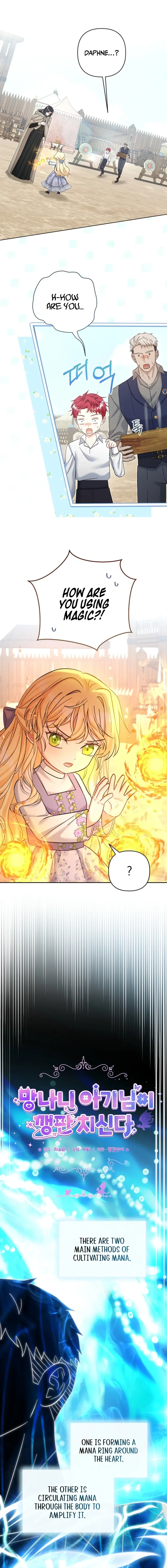 The Little Tyrant Is Causing Chaos Chapter 39 page 6 - 