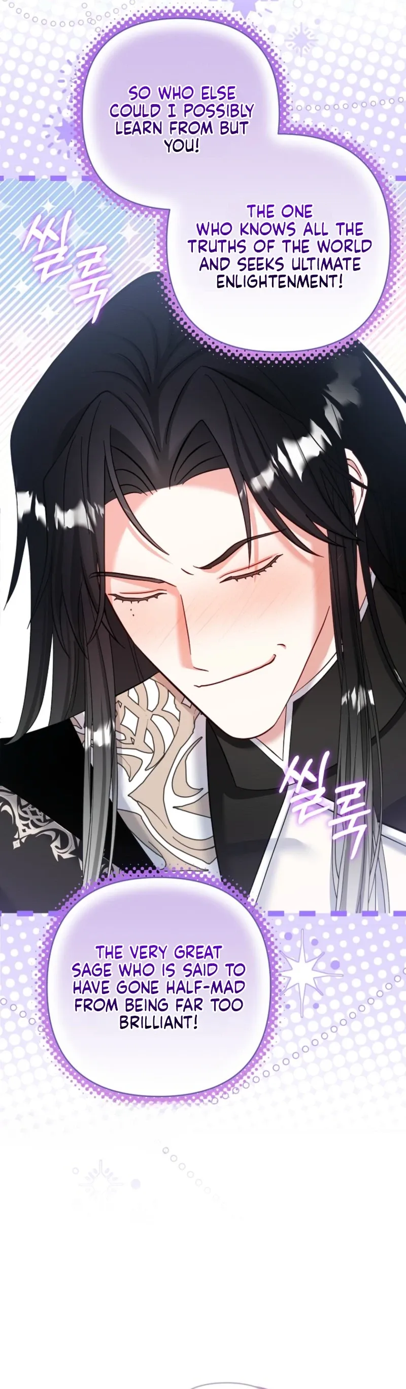 The Little Tyrant Is Causing Chaos Chapter 40 page 19 - 