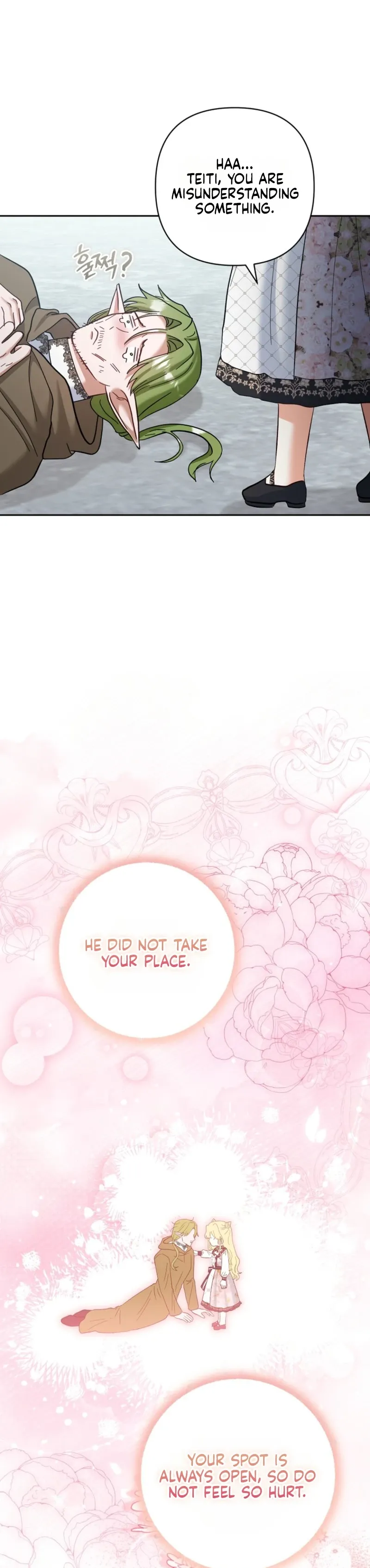 The Little Tyrant Is Causing Chaos Chapter 40 page 26 - 