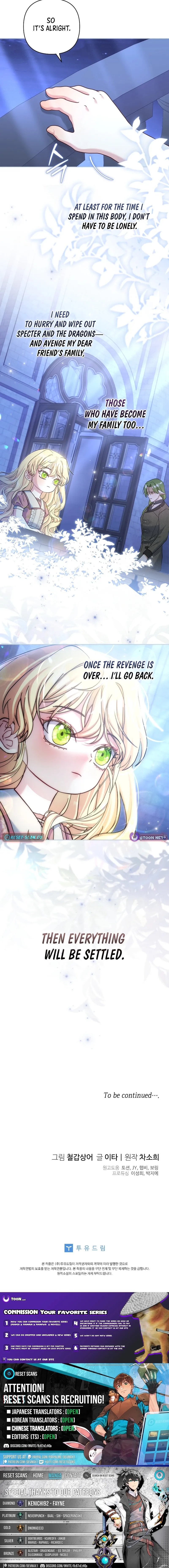 The Little Tyrant Is Causing Chaos Chapter 41 page 16 - 