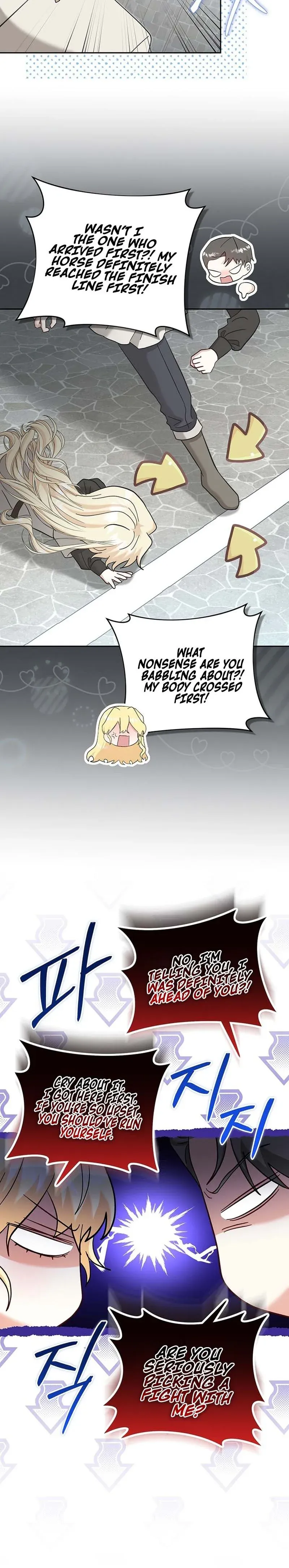 The Little Tyrant Is Causing Chaos Chapter 47 page 12 - 