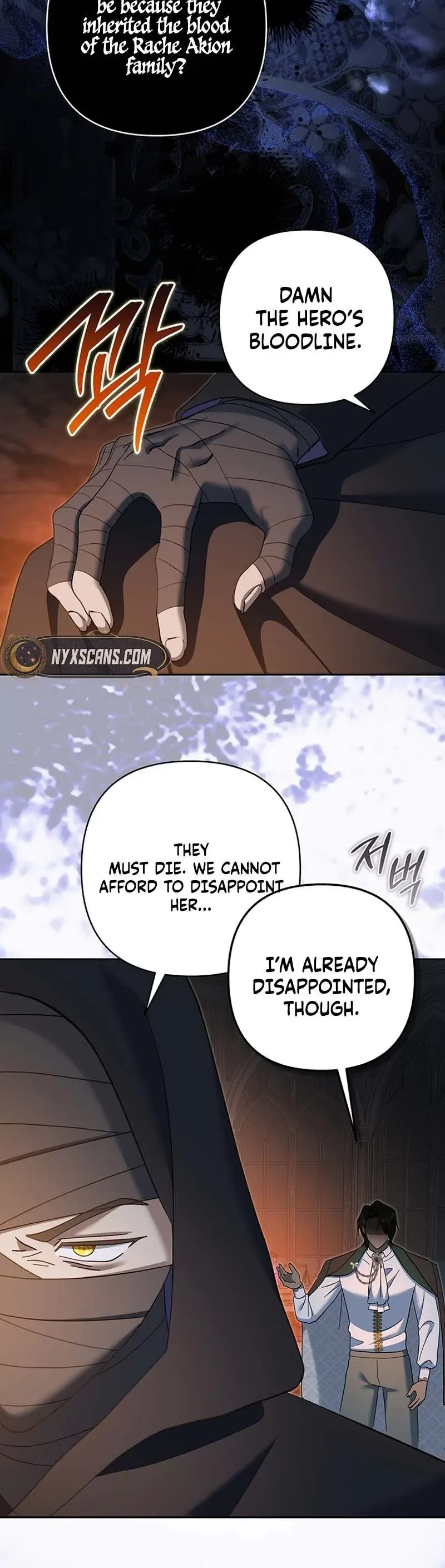 The Little Tyrant Is Causing Chaos Chapter 47 page 3 - 