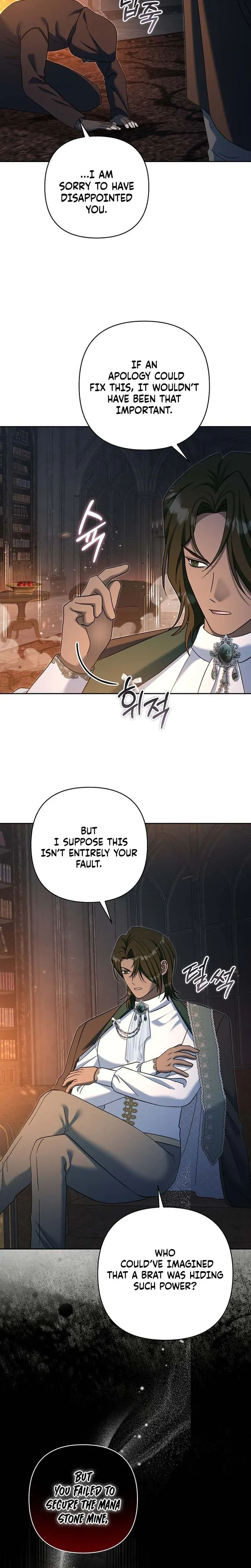 The Little Tyrant Is Causing Chaos Chapter 47 page 5 - 