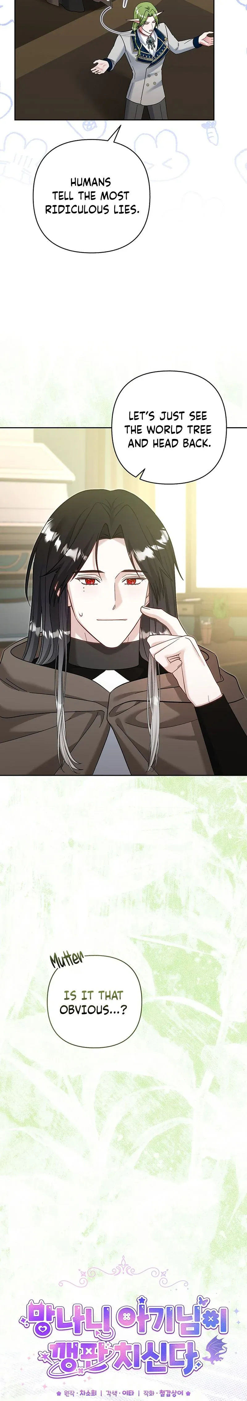 The Little Tyrant Is Causing Chaos Chapter 50 page 9 - 