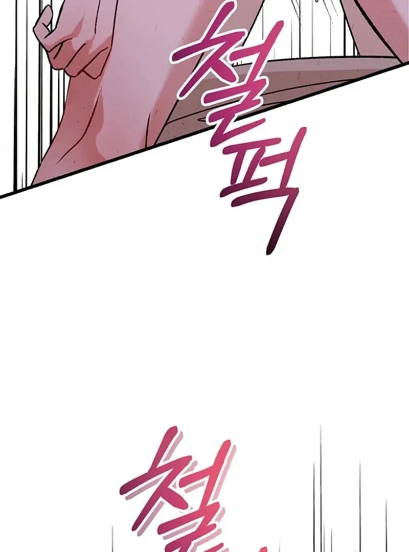 The Living Widow Chapter 1 page 127 - 