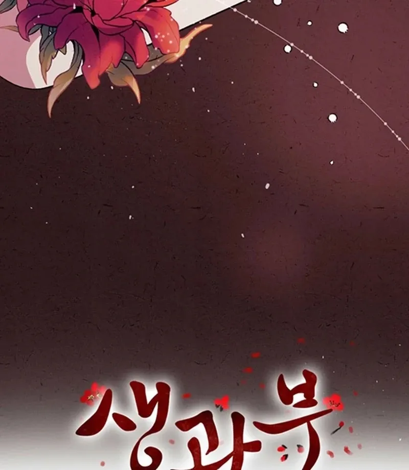 The Living Widow Chapter 1 page 142 - 