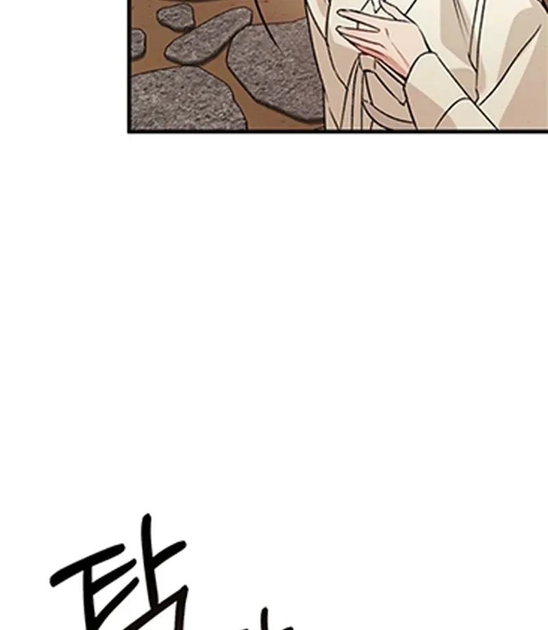The Living Widow Chapter 1 page 81 - 