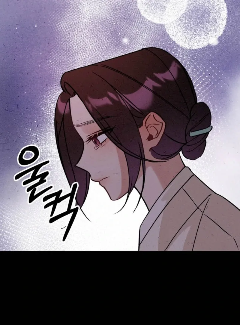 The Living Widow Chapter 2 page 75 - 