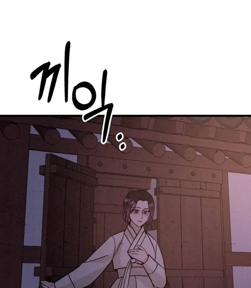 The Living Widow Chapter 2 page 81 - 