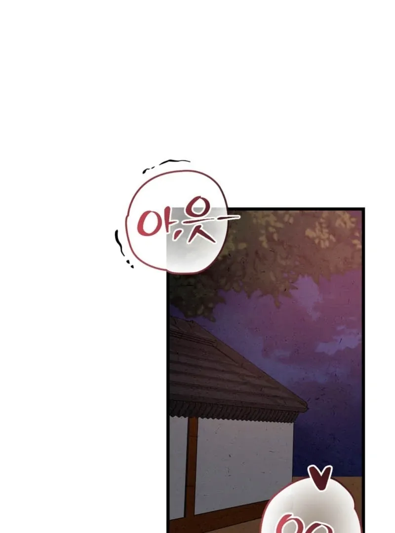 The Living Widow Chapter 2 page 83 - 