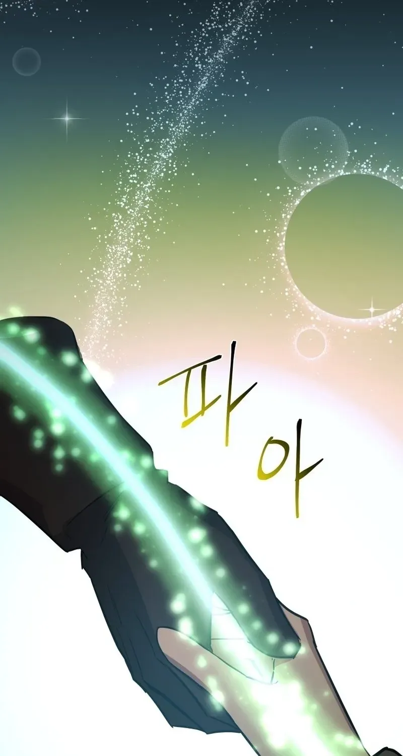 The Lone Guide Chapter 1 page 171 - 