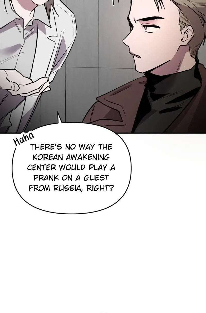 The Lone Guide Chapter 1 page 19 - 