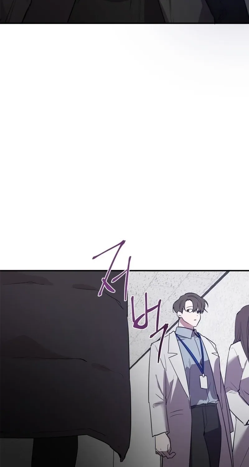 The Lone Guide Chapter 1 page 24 - 